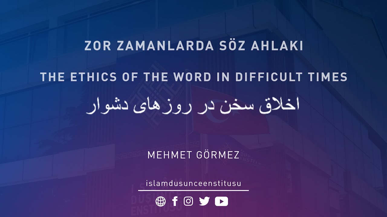 اخلاق سخن در زمان های دشوار
