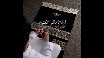 #تلاوة إن الله لا يخفى عليه شيء في الأرض ولا في السماء 🤍✨
