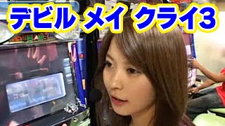 S-1 GRAND PRIX 54話【デビルメイクライ3】#パチスロ - YouTube