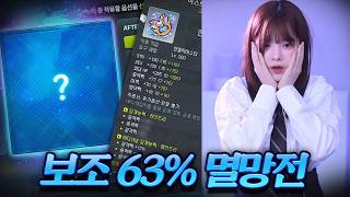 엔버 무보엠 1등이 되었습니다