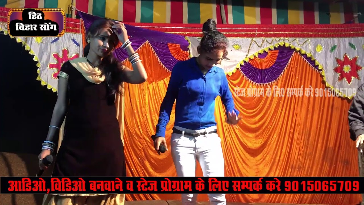 khesari lal yadav nach program