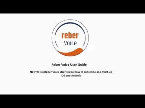 Information on how to use the application Reber Voice, please watch the video