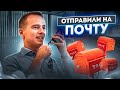 Работа с возражением "Отправьте на почту"! Реальный звонок от Владимира Якубы!