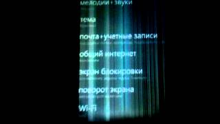 htc 8s белые полосы на экране(, 2014-08-24T15:43:16.000Z)