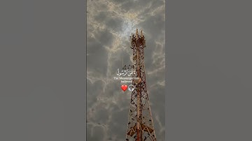 قران كريم #تلاوة_خاشعة #قرآن #الله #اكسبلور #لايك #راحة_نفسية #ذكر_الله #ترند ❤️🎧 #حالات_واتس