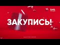 Рекламный блок и анонс 1 1 30 12 2018 2
