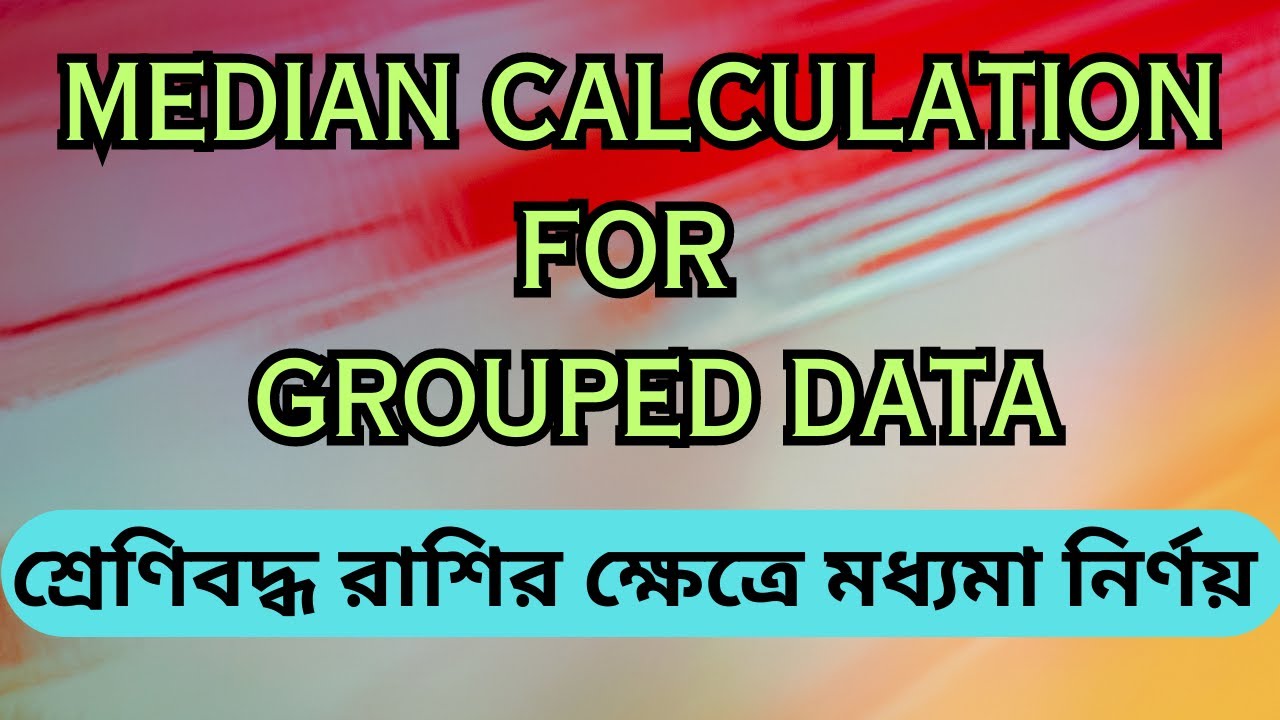 MEDIAN CALCULATION FOR GROUPED DATA median-calculation-for-grouped-data