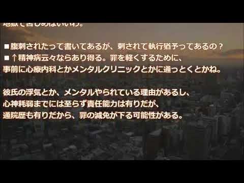 【修羅場】女「回覧板で～す」俺「はい(ガチャ」突然催涙スプレーをかけられた【2ちゃんねる実話/因果応報・浮気・修羅場etc】