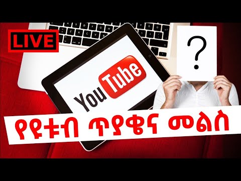 ቪዲዮ: ሙላቶ ኢንስታግራም ምን ናፈቀኝ?