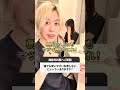 【医師が解説】おすすめのビューラーは?