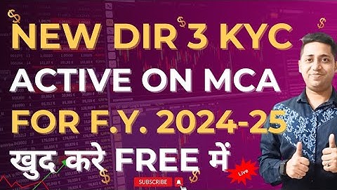 Form DIR 3 KYC filing on MCA V3| File DIR 3 KYC for 23-24| How to file DIR 3 KYC form in 2 minutes