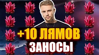 НАРЕЗКА КАЗИНО СТРИМА #8 ЕГОР КРИД, ПОДНЯЛ 10 ЛЯМОВ, ЗАНОСЫ