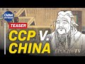 [Trailer] Confucius or Karl Marx: Who’s to Blame for China’s Clash With the West?