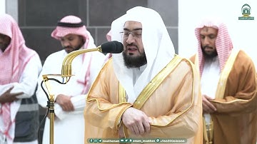 تلاوة ابداعية لسورة القمر للشيخ بندر بليلة صلاة الفجر 4 ربيع الأول 1445هـ