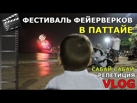 Смотреть фото ЖУТКИЙ ОБЛОМ В ТАИЛАНДЕ новости россия москва Смотреть фото ЖУТКИЙ ОБЛОМ В ТАИЛАНДЕ новости россия москва