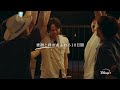 【JCBディズニープラスキャンペーン】TravisJapan篇 30秒