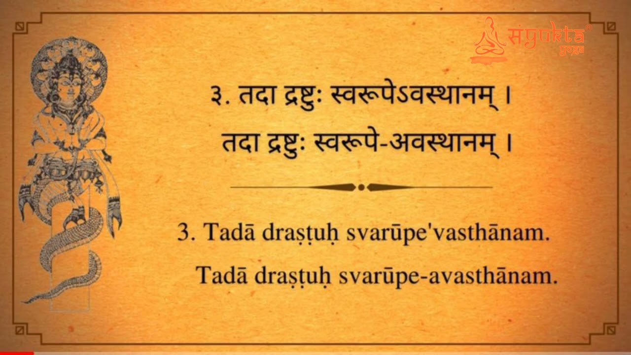 Patanjali Yoga Sutra — सत्त्वपुरुषयोः शुद्धिसाम्ये कैवल्यमिति॥3.56॥, by  Saphalya Yoga