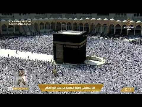 خطبة وصلاة الجمعة كاملة الشيخ أسامه خياط من الحرم المكي 6جمادي الأولي 1446هـ