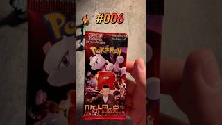 Pack #006 (sv10 japanese) #pokemoncards #pokemon Pack #006 (sv10 japanese) #pokemoncards #pokemon
