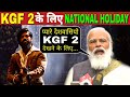 Kgf Chapter 2 : PM Narendra Modi To Declare A National Holiday On KGF 2 Release?? Yash, Sanjay Dutt