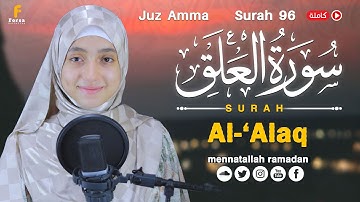 Surah Al-‘Alaq || By Mennatallahramadan (HD) With Arabic (96) سورة العلق