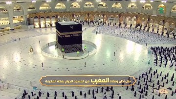 تلاوة بياتية في غاية الجمال من سورة التوبة (67-72) للشيخ د. عبدالله الجهني | مغرب 21-12-1442هـ.