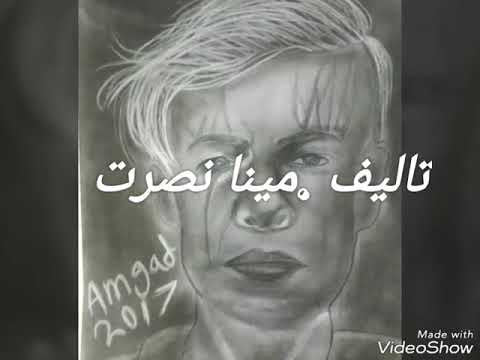 قصيده كمليني حزينه جدا