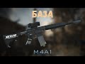 БАЗИРОВАННАЯ ШТУРМОВКА – M4A1 | BattleBit Remastered