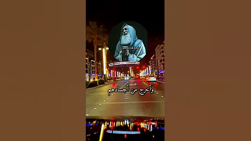 دعاء الشفاء اللهم يامن شفيت ايوب وكشفت الضر عن يعقوب انزل علی مرضانا الشفاءاخرج من جسدهم كل مرض وداء 