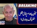 Benjamin Netanyahu Hospitalized Netanyahu Suffering From Food Poisoning Breaking News Benjamin Netanyahu Hospitalized Netanyahu Suffering From Food Poisoning Breaking News