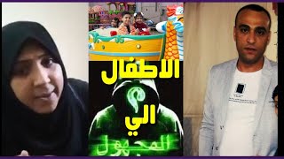 الزوج والزوجة وغياب عبدالمنعم عن الساحه وهروب تغريد المستمر