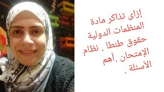 يخص كل طلاب كلية حقوق جامعة القاهرة