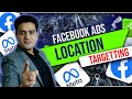 Location Targeting in Facebook Ads | Full Tutorial in English #facebookadscourse #fbads