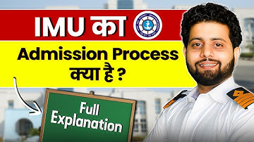 What is the admission process of Indian Maritime University (IMU)? Full Explanation (2025)