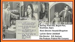 1944-CHAND-10b-Rec-Roshanara Begum-Do dilon ko ye duniya-QamarJalalabadi-Husanlal Bhagatram