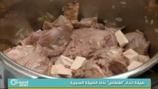 طريقة اعداد 