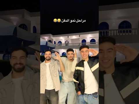 هموووت   