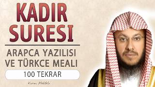 Kadir suresi anlamı dinle Abdulghani Abdullah 100 tekrar ezberle (arapça yazılışı okunuşu meali)