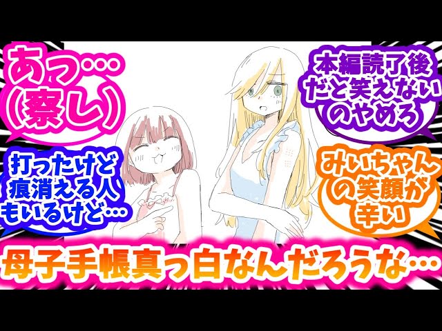 みーちゃん みーちゃん 各3本セット みーちゃん、セレクト Root ZX