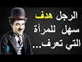 إقتباسات وأقوال تشارلي شابلن | ملك الكوميديا الذي اضحك الناس دون ان ينطق