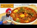 Pressure cooker dum aloo baingan        chef harpal singh