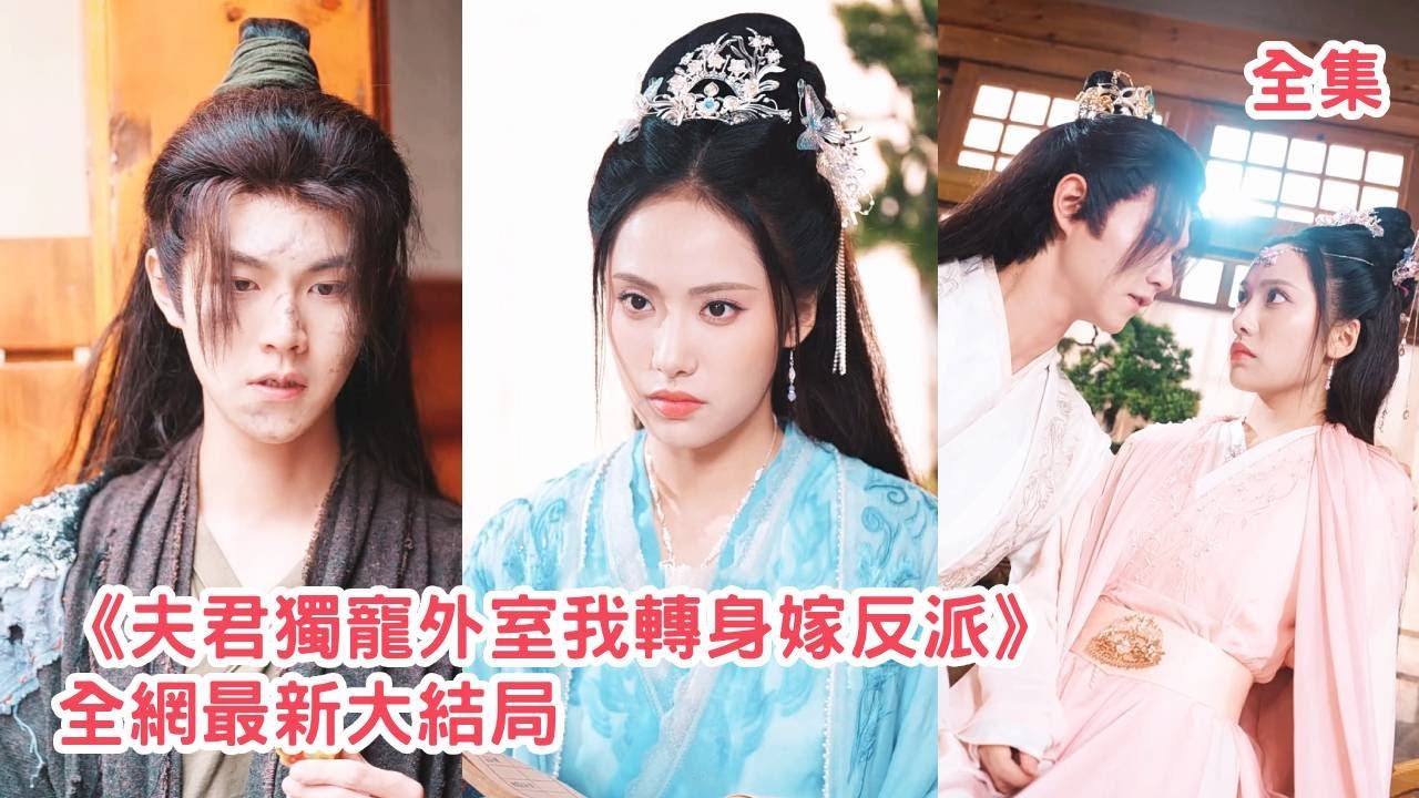 重生霸气复仇！她转身嫁给宠爱王爷的甜蜜爱情