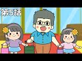 トイレに一人で行けな い トイレ怖いを解決だ HIMAWARIガールズ 第5話 ミニアニメ Himawari CH トイレに一人で行けな い トイレ怖いを解決だ HIMAWARIガールズ 第5話 ミニアニメ Himawari CH