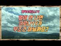 열이 안나면 무조건 코로나 감염이 아닌건가요