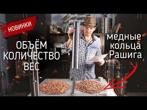 Медная насадка 'Кольца