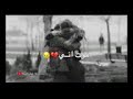 اضم حبك وسط روحي اموت اني عليك انت نبض قلبي ايلك وحدك