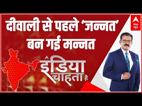 वीडियो: एक बार फिर पानी देने के नियमों के बारे में