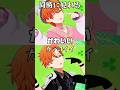【プロセカ】カッコ可愛いを同時に見れるキラー(ビビバス)#shorts