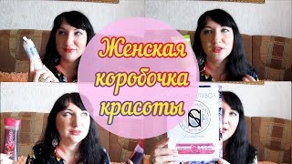 Женская Коробочка Красоты Август 2016: Camay, Lumene, Sebamed, Nivea, Pantene, Чистая Линия видео Косметика Lumene - линия CLEAR IT UP! Уход за жирной кожей.