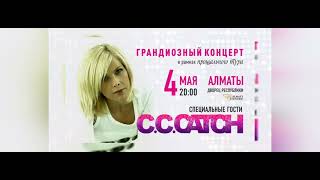 C. C. Catch в Астане и Алматы!